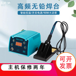 ԭ�S�׹�BK1000���l��̨90W��̨���@�؜��{������F�׹⺸̨���]