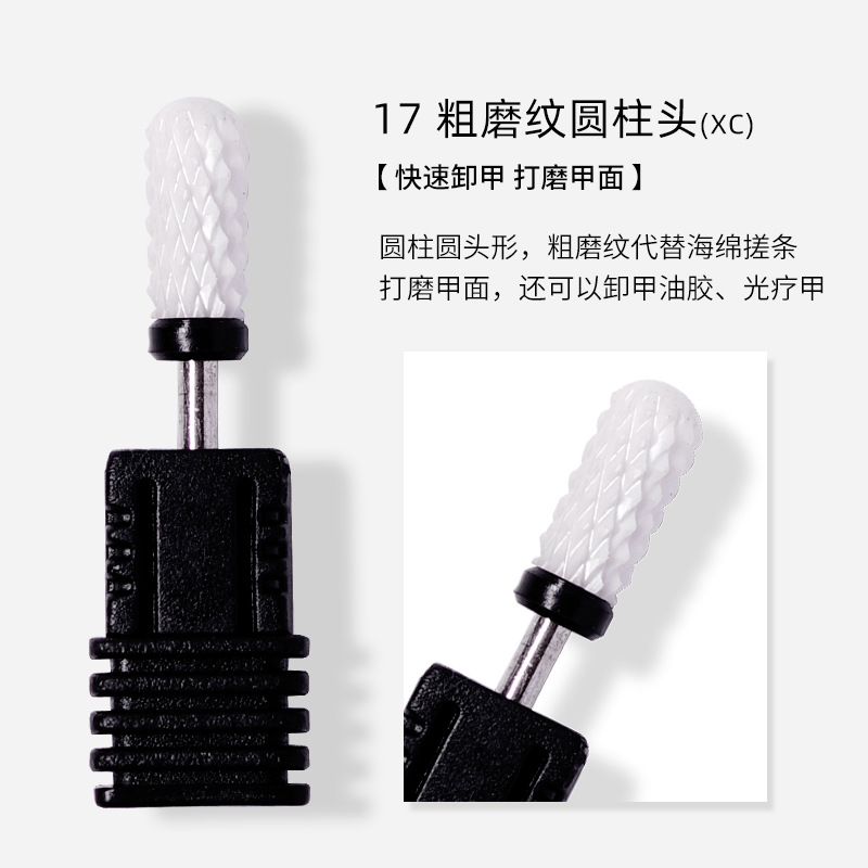 Clavo de cerámica molienda cabeza sola bala máquina de pulir de uñas cabeza de reemplazo de eliminación de uñas y peeling herramienta especial