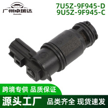 911-216 7U5Z-9F945-D�����ŷ����ø����ֿ�ˮ��Edge F250 F350