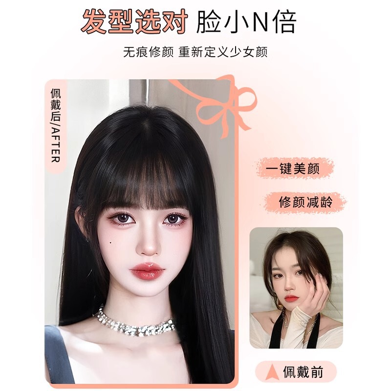 齐刘海假发女真发自然前额漫画假刘海野生漫画空气刘海假发片轻薄|undefined