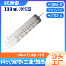 300ml��̖�Ͳע�����c�z��ī����ιʳ��������ᘹܼ��ݫF��