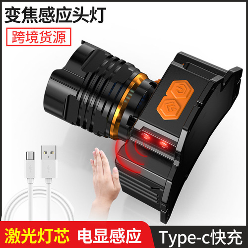 LED new high-power rechargeable induction strong light headlight long-range outdoor zoom head-mounted fishing light wholesale