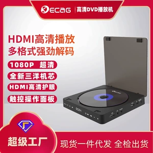 kecag Creative DVD HD Shadow Disc Motor Children Vcd Machine Microblot Factory Direct Sales DVD -музыка игра