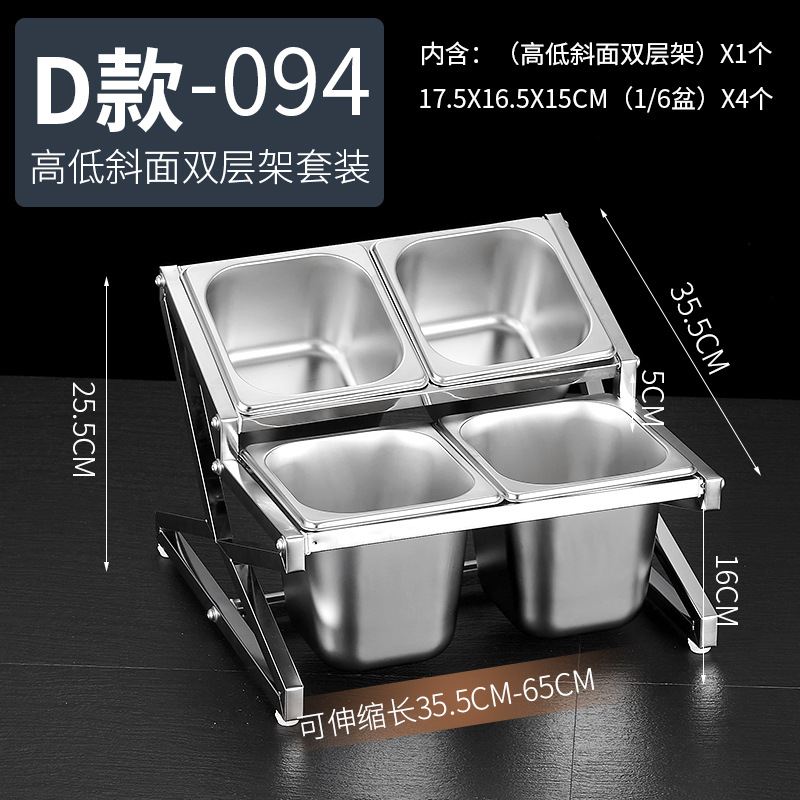 Estante de acero inoxidable 1/6 con compartimentos para tiendas de té con leche, caja para mermeladas, estante para cajas de condimentos, bandeja para perlas, estante para cajas de salsas.