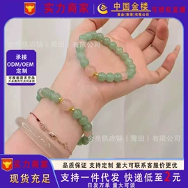 金属工艺品;手串;黄金项饰