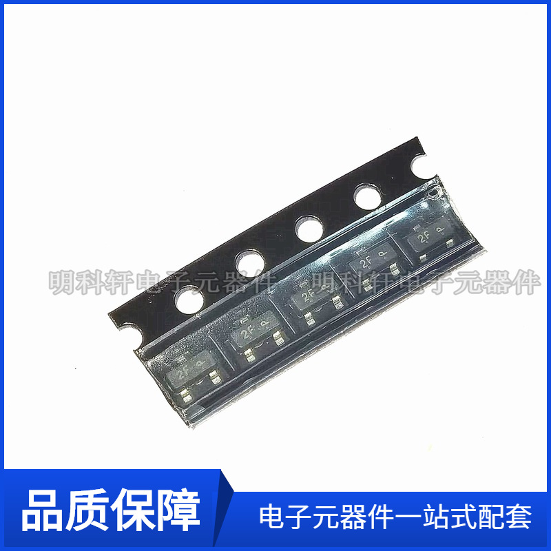 丝印2F SOT-23  贴片三极管 LMBT2907ALT1G