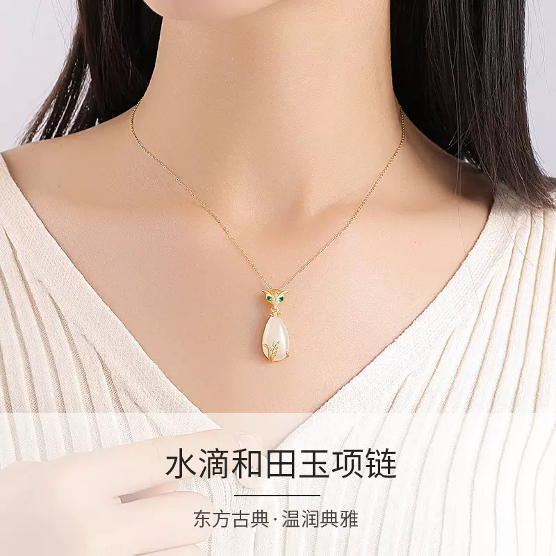 优雅925银吊坠狐狸项链轻奢高级感小众葫芦批发饰品