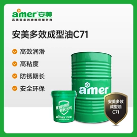 切削油切削液;其他工业用清洗剂;工业润滑脂