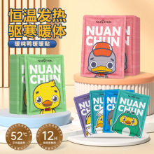 ��Ʒ�S��ů�ְ��԰l������ů�֌��W������ů�����S����y��Qо