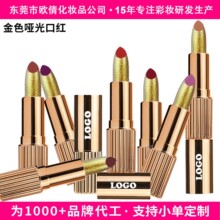 跨境专供无LOGO现货黄金雾面口红自然立体持妆不沾杯不掉色哑光口