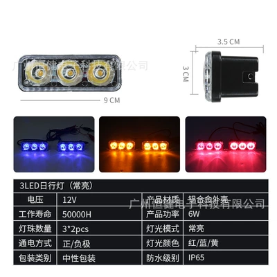 net modified light DRL turn signal — Gündüz işıqları