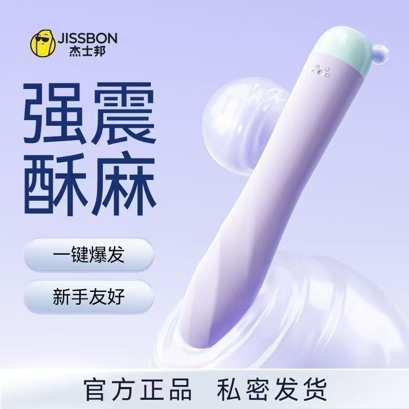 ジェイシーボン ゼロセンス ヒアルロン酸潤滑剤 潤滑油 オイル 大人用製品 セクシーな男性用製品|undefined