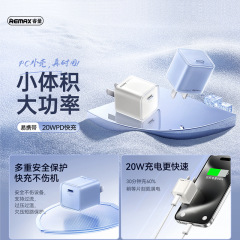 Remax小型氷単Type-C口20w急速充電ヘッドType-C携帯電話充電器急速充電ヘッド