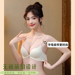 2025年フロントボタン美背中ブラジャー、小胸女性用、文字入り肩紐、女の子用ブラジャー、夏用薄手、ヌード感、胸パッド付き