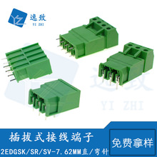 ���ʽ�Ӿ�����2EDGSK/SR/SV-7.62MM�����400V32Aֱ��ᘹ�ĸ����