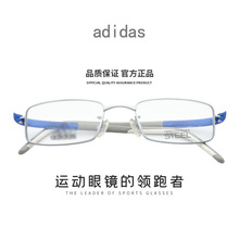 ϴ˹۾ ADIDAS OPT FRAME