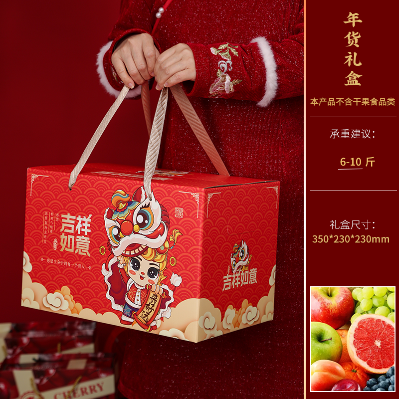 Caja de regalo general del festival del dragón, caja de embalaje de zongzi, especialidad, pastel, comida, caja de regalo de salsa, caja vacía se puede fijar.