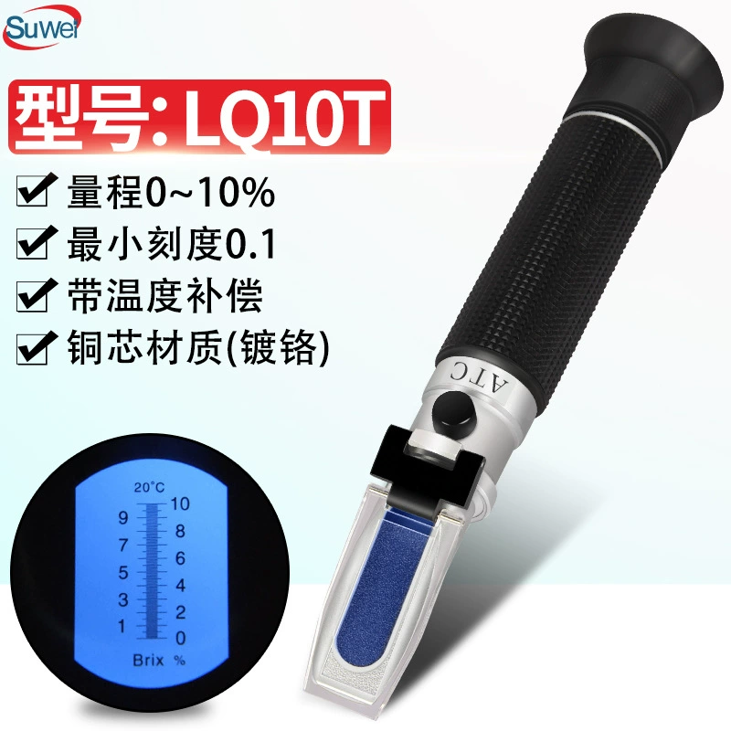 Скорость для детектора эмульсии серии LQ шлифовальная жидкость рефрактометр смазочного масла конденсатор концентрации охлаждающей жидкости