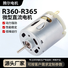 R360ե֭�C΢��ֱ��늙C R365늄��ݽz�����m����Ħ�����С�R�_