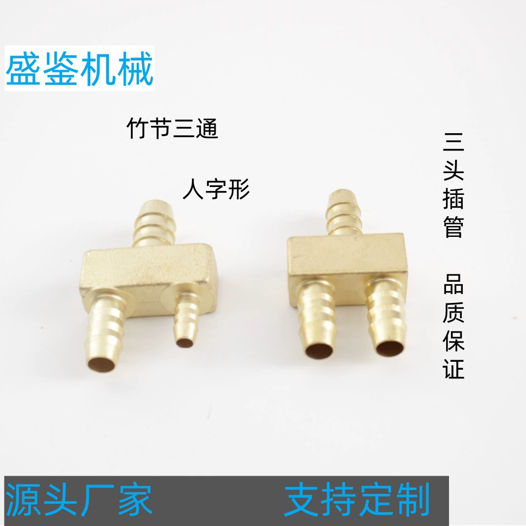 Трубная труба типа елки из бамбука тройник, Y-тройник, нейлоновые трубки азиатской трубки Aowei