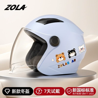 Motosiklet kaskı (dəbilqə): Men's and Women's Helmet Winter - new-national-standard-blue-anti-fog-long-mirror-winter-warm-helmet