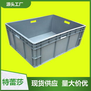 Logistics box black anti-static gray with lid blue folding stackable EU Toyota turnover box European standard box