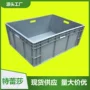 丰田防静电折叠带盖物流箱