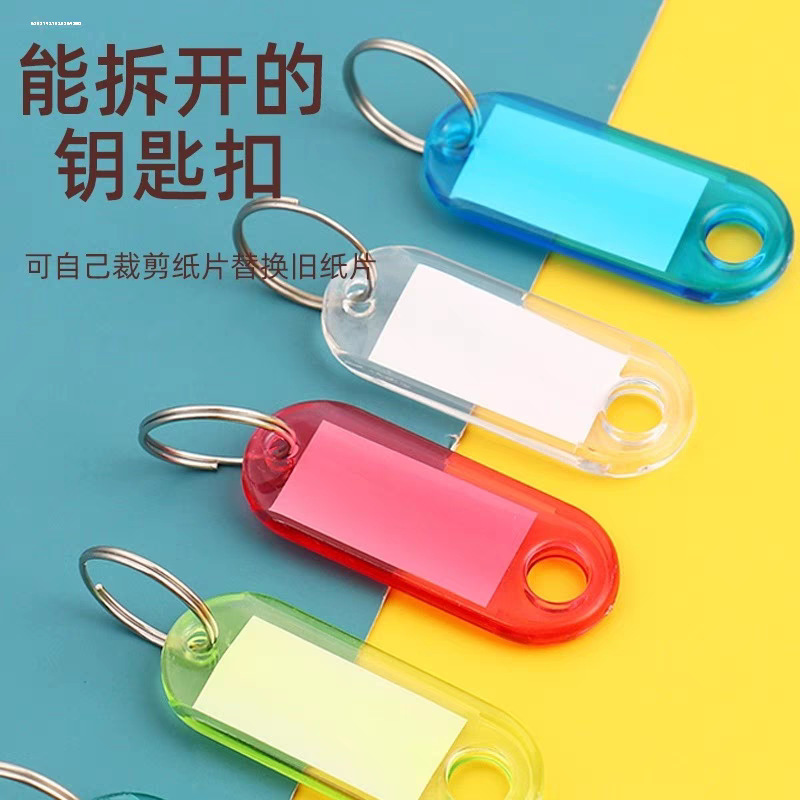 Colorful Plastic Crystal Key Tags Classification Labels Keychains Real Estate Room Doll Ornaments Advertising Hang Tags Colorful Plastic Crystal Key Tags Classification Labels Keychains Real Estate Room Doll Ornaments Advertising Hang Tags