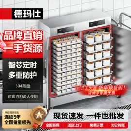 炊事设备;休闲食品加工;食品杀菌设备