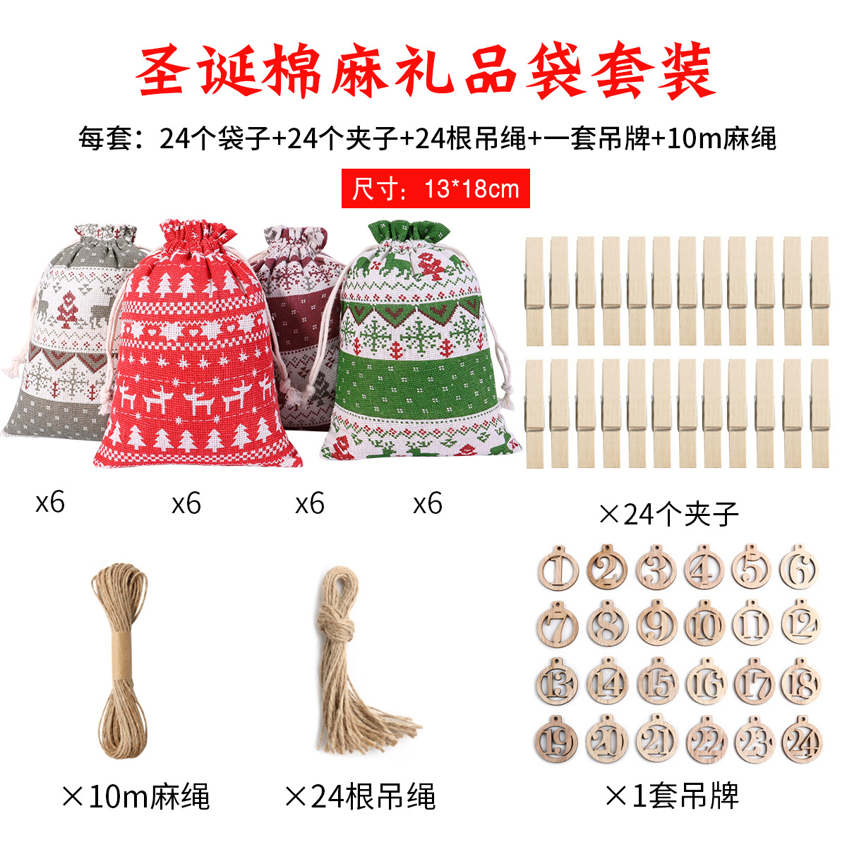 Ciervos de Navidad 13*18 (etiqueta redonda de Navidad)