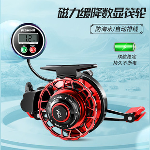 Digital Display raft wheel magnetic slow drop bridge fishing stem wheel sea fishing reel automatic cable full metal raft fishing wheel high speed ratio