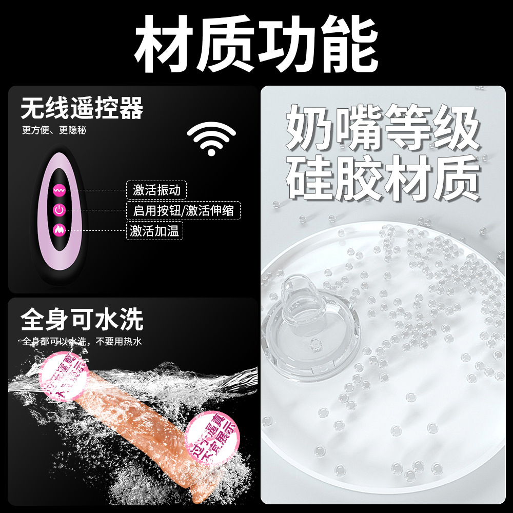 材质防水通用中文