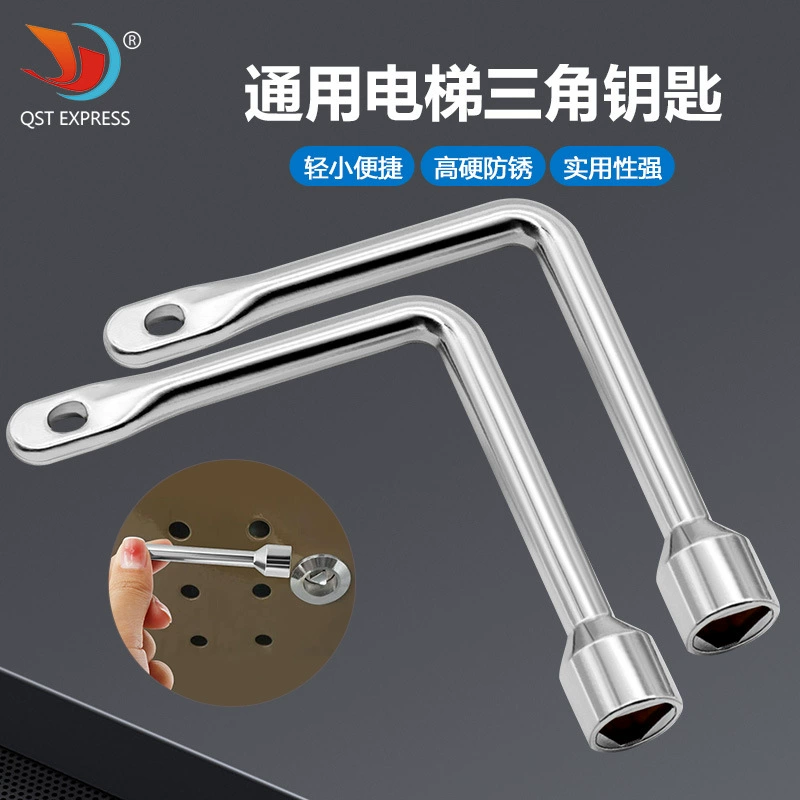 Внутренний треугольный ключ лифта гаечный ключ Многоцелевой электрический шкаф управления лифтом водометр ключ клапана универсальный внутренний треугольный ключ