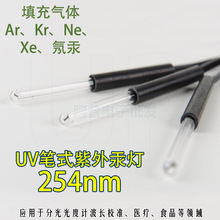 �S������Pʽ������UV�ʚ�/Ne435nm���VУ׼�ֹ���Ӌ���V�x