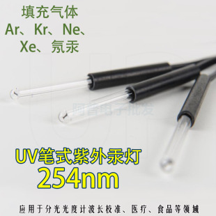 �S������Pʽ������UV봚�/Kr365nm���VУ׼�ֹ���Ӌ���V�x
