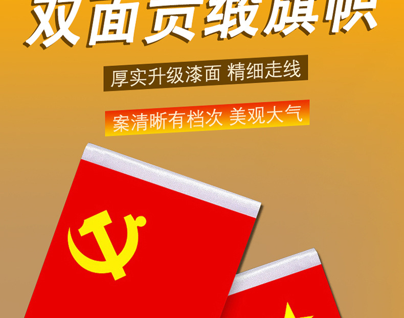 Car decoration five-star small red flag parking sign office desktop red flag decoration stainless steel retractable car interior decoration