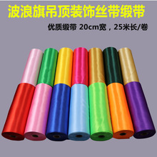 20cm��п�˿���д��������4S���鱦���컨�����װ�β�����ʴ�