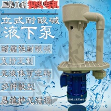 �����|����ˮ��PP��ʽҺ�±������|�U�������ܱ���ʽˮѭ�h������