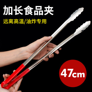 Kitchen Tongs Stainless Steel Food Tongs Anti-Scald Extra-Long Frying Extended Fried Dough Sticks Barbecue Food Tongs Commercial Use