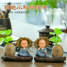 С����΢���^�U��[�����������k�����b�Ʒ��ͨ����С�[���¿���