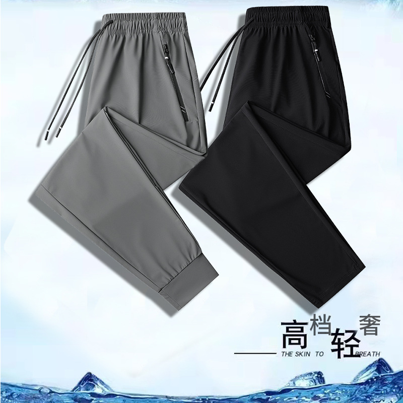Drop-in Comfort Men's Casual Ankle Pants Summer Thin Loose Straight Leg Long Pants Trend Brand Ice Silk 9/10 Length Men's Pants