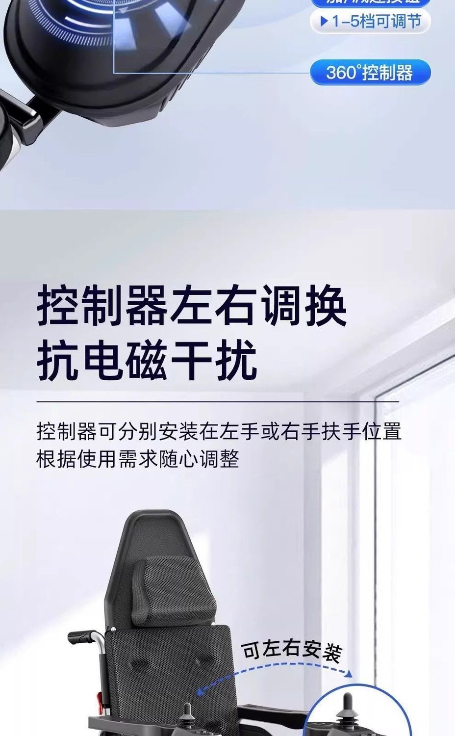 Branded electric wheelchair for the elderly, intelligent foldable electric mobility aid