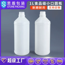 塑料桶;塑料瓶、壶;塑料罐