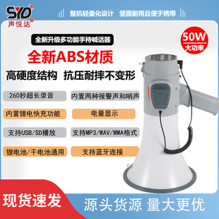 50W�����ֳֺ�Ԓ������������U�����[�����u�๦�ܓP��