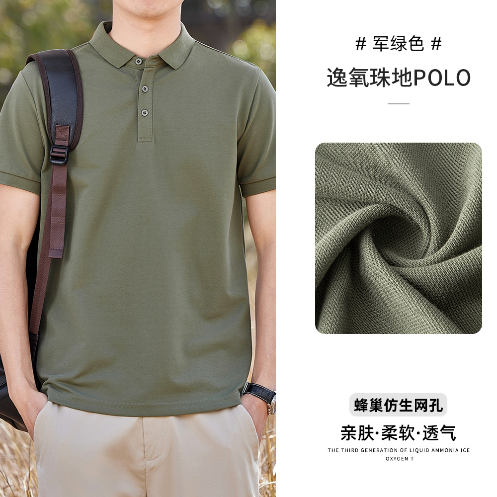 22100 verde del Ejército (algodón de la perla)