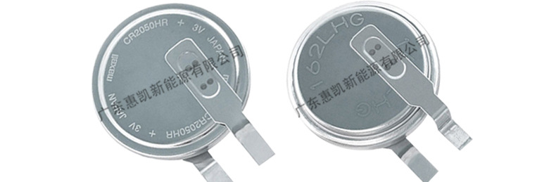 Maxell Cr2050Hr High-Temperature Resistant Button Battery for Car Tire Pressure Monitoring 3V Can Replace Cr2050B