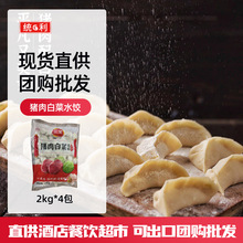 ��ȫ�i��ײ�ˮ�2kg*4���ك������Ͱ��Ʒ���c������l����