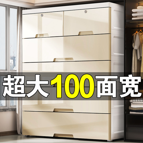 75-100cm width drawer-style storage cabinet plastic storage cabinet organizer extra large size assembly children's wardrobe