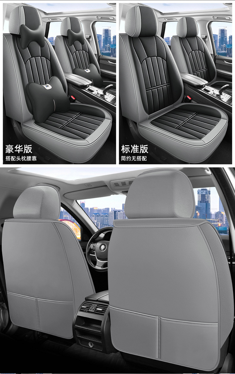 Cross-Border Amazon Foreign Trade Wholesale New All-Inclusive Full-Leather Four-Season Universal Five-Seater All-Inclusive Car Seat Cushion Can Be Vacuumed