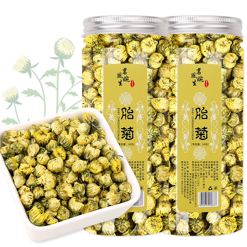正宗桐乡胎菊杭白菊批发花茶胎菊罐装花茶厂家直销40克厂家直销